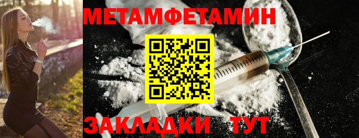 Amphetamine Розовый Ипатово