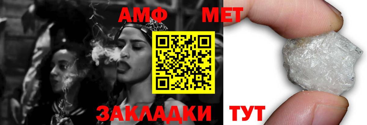 Ипатово  АМФ Premium  АМФ  Вход с VPN 
