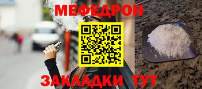 амф Бийск
