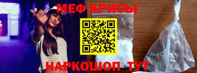 амфетамин Беслан
