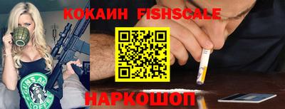 амфетамин Беслан