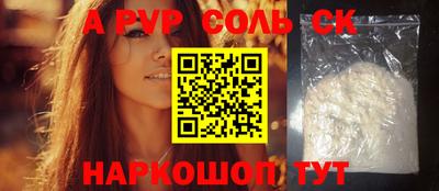 шишки Берёзовский