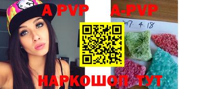 шишки Берёзовский