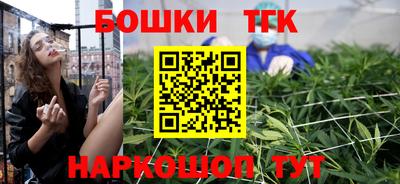 амф Бийск