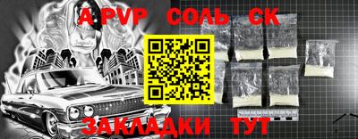 амфетамин Беслан