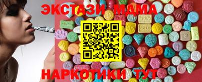 амф Бийск