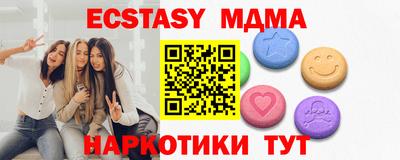 амфетамин Беслан