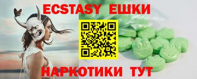 шишки Берёзовский