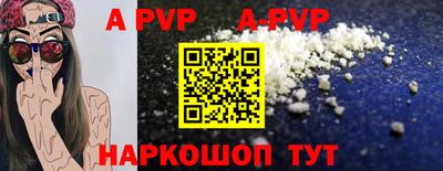 амф Бийск