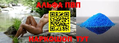 амфетамин Беслан