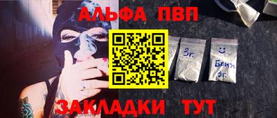 шишки Берёзовский