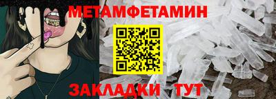 амф Бийск