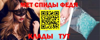 амф Бийск