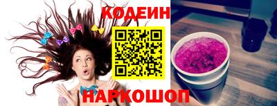 амфетамин Беслан