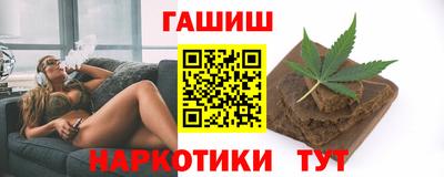 шишки Берёзовский