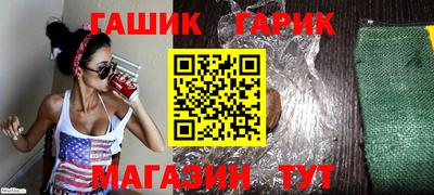 амф Бийск