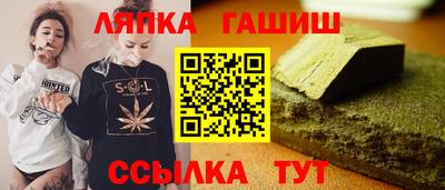 амфетамин Беслан