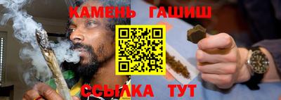 шишки Берёзовский