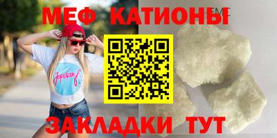 шишки Берёзовский
