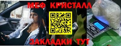 амф Бийск