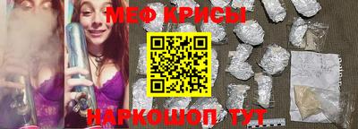 амфетамин Беслан