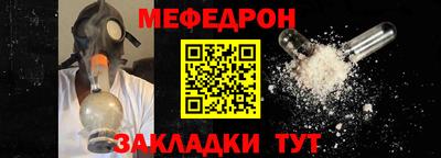 амфетамин Беслан