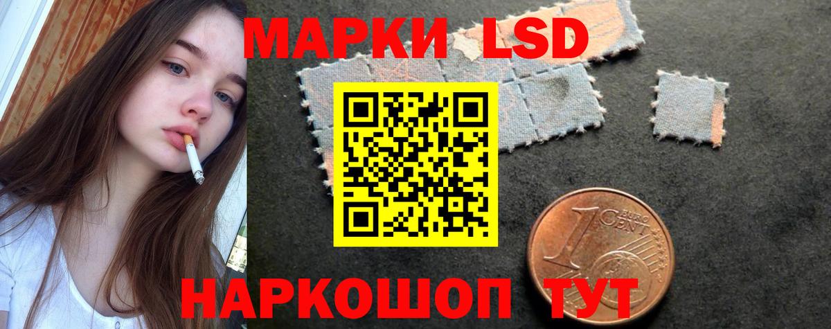 LSD-25 экстази  LSD-25 экстази кислота  Лсд 25 экстази кислота  Вход с VPN  Ипатово 