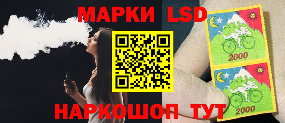 LSD-25 экстази ecstasy Ипатово