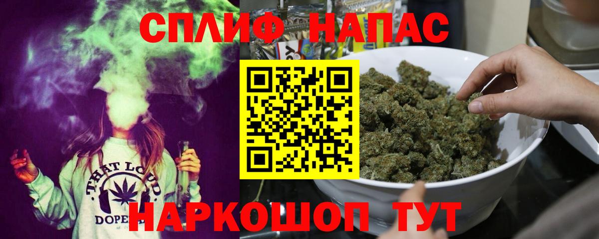 Ипатово  Каннабис конопля  Марихуана White Widow  Вход с VPN 