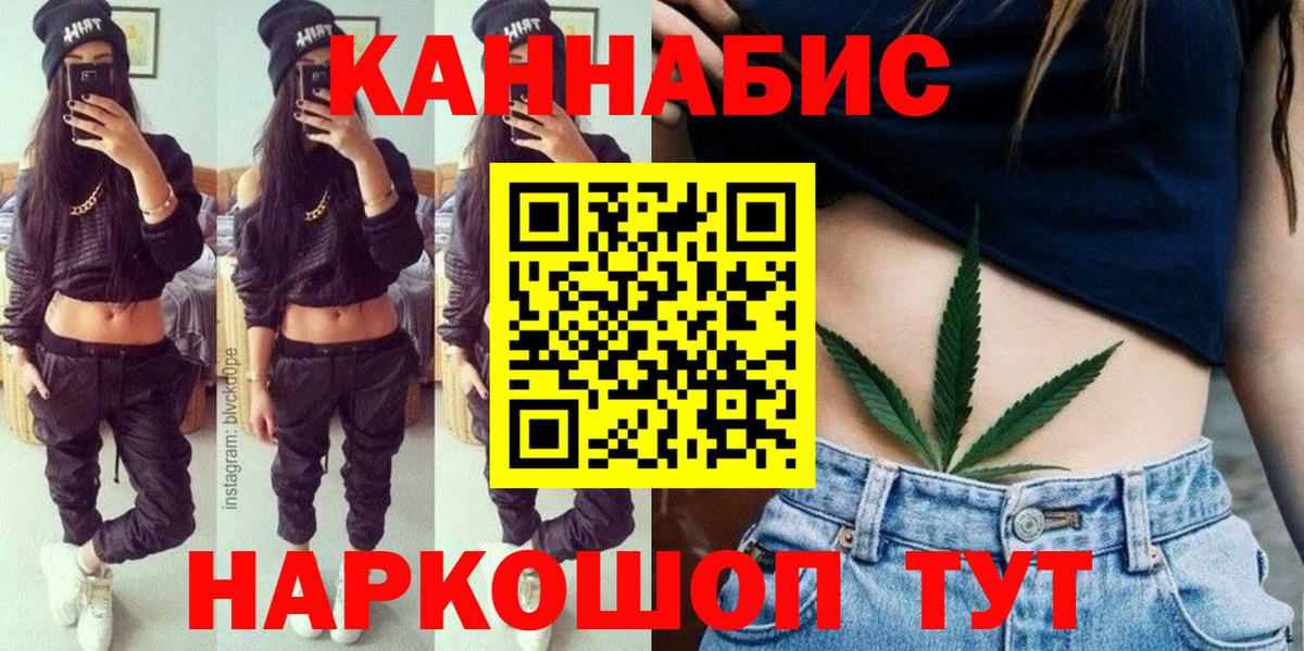 Бошки марихуана конопля Ипатово